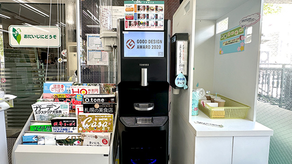 フリードリンクをご利用いただけます。