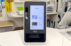 オンライン資格確認を導入しています