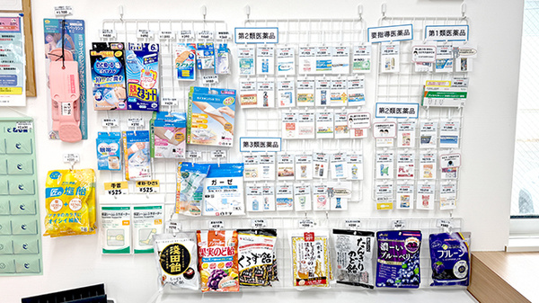 一般医薬品も取り扱っております。