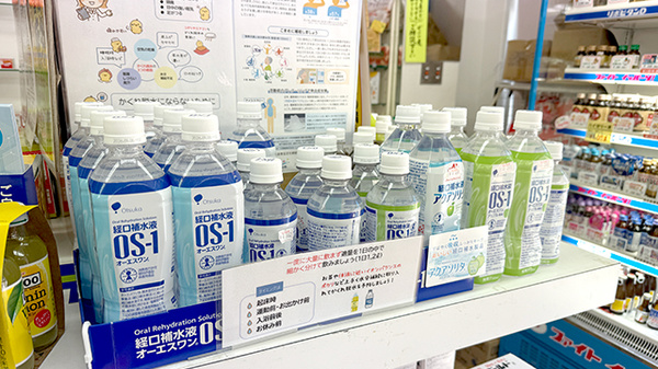 経口補水液も取り扱っております。