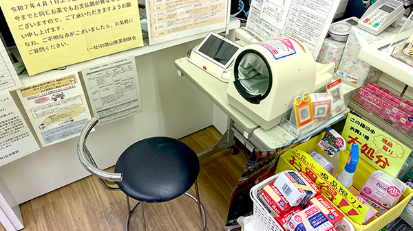 血圧計をご利用いただけます。