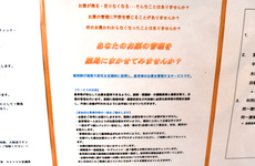 在宅訪問を行うこともできます