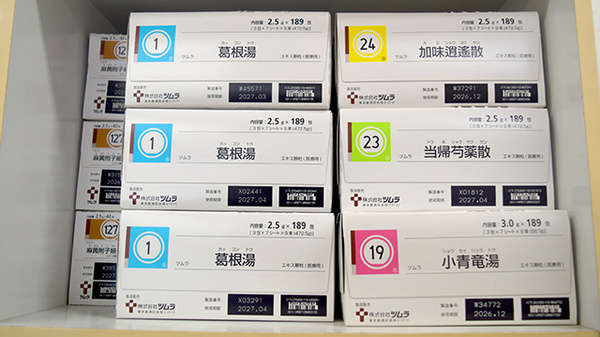 漢方薬の処方せんにも対応することができます