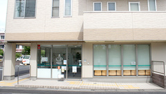 そうごう薬局　子母口店の外観