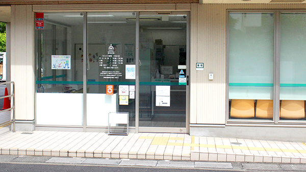 そうごう薬局　子母口店の入口