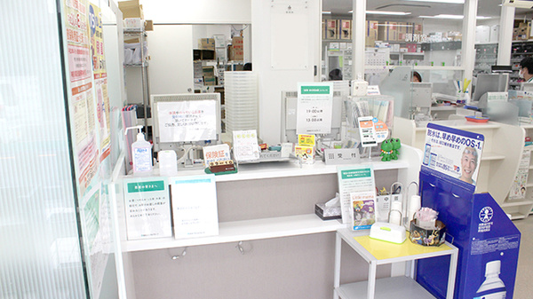 そうごう薬局　子母口店の受付/カウンター