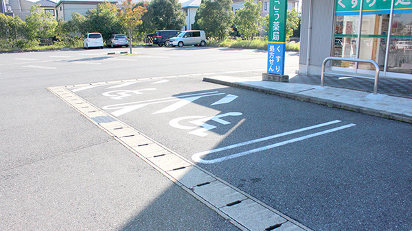 そうごう薬局　おゆみ野店の駐車場