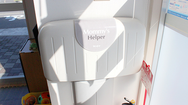 そうごう薬局　おゆみ野店のキッズ用設備