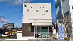 クローバー薬局の外観