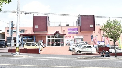 さかもと薬局　Aコープ桜ヶ丘店の外観