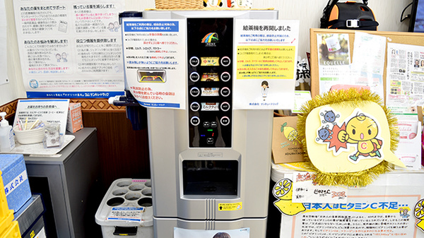 フリーサービス