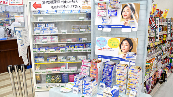 一般医薬品