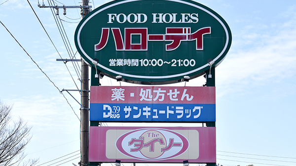看板