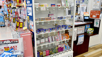 サンキュードラッグ　稲積薬局の一般医薬品