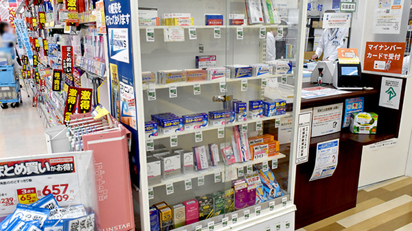 サンキュードラッグ　稲積薬局の一般医薬品