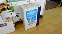 サンキュードラッグ　霧ヶ丘薬局の感染予防対策