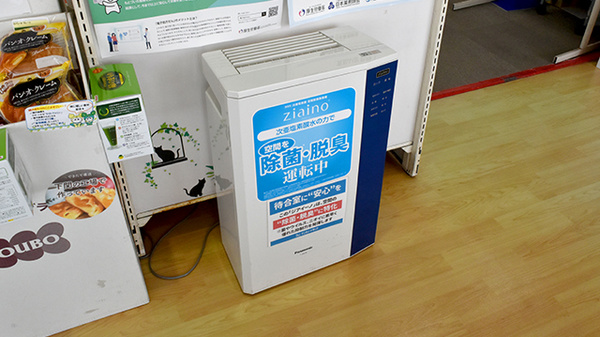 サンキュードラッグ　霧ヶ丘薬局の感染予防対策
