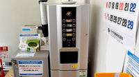 サンキュードラッグ　霧ヶ丘薬局のフリーサービス