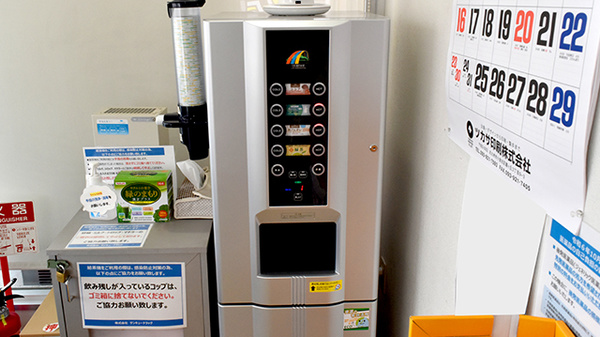 サンキュードラッグ　霧ヶ丘薬局のフリーサービス