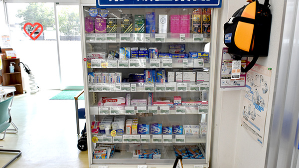サンキュードラッグ　霧ヶ丘薬局の一般医薬品