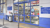サンキュードラッグ　中井薬局の入口