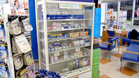 サンキュードラッグ　中井薬局の一般医薬品