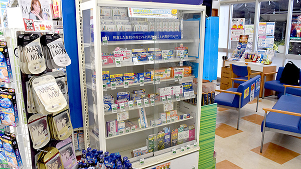 サンキュードラッグ　中井薬局の一般医薬品
