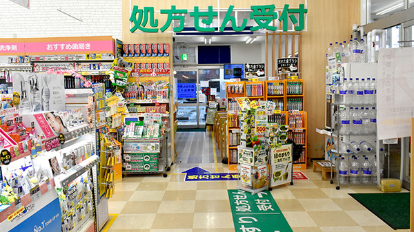 サンキュードラッグ　彦島中央薬局の入口