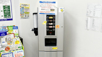 サンキュードラッグ　彦島中央薬局のフリーサービス