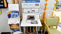 サンキュードラッグ　彦島中央薬局の血圧計