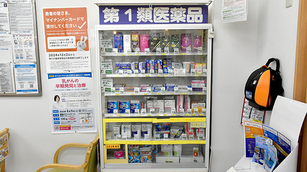 サンキュードラッグ　彦島中央薬局の一般医薬品
