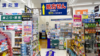 サンキュードラッグ　黒原薬局の入口