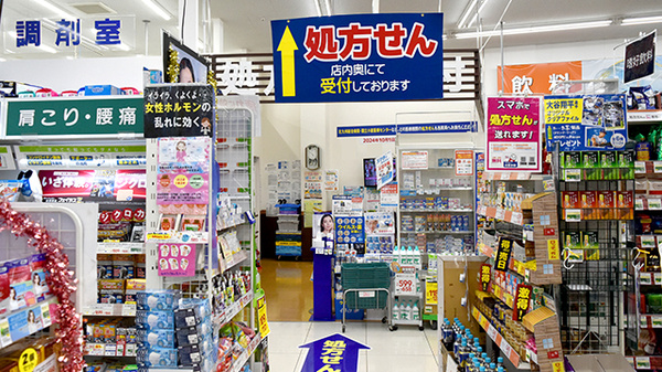 サンキュードラッグ　黒原薬局の入口