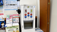 サンキュードラッグ　黒原薬局のフリーサービス