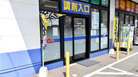 サンキュードラッグ　富野薬局の入口