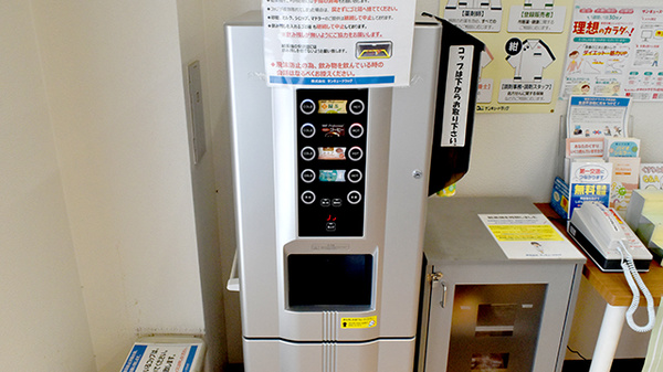 サンキュードラッグ　富野薬局のフリーサービス