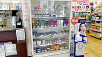 サンキュードラッグ　富野薬局の一般医薬品