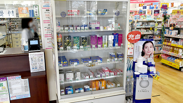 サンキュードラッグ　富野薬局の一般医薬品