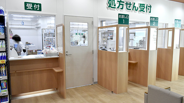 サンキュードラッグ門司港本店薬局の受付/カウンター