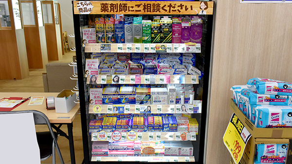サンキュードラッグ門司港本店薬局の一般医薬品
