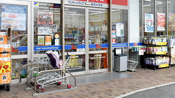 サンキュードラッグ 綾羅木薬局の入口