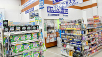 サンキュードラッグ 綾羅木薬局の入口
