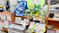 サンキュードラッグ 綾羅木薬局の雑貨品
