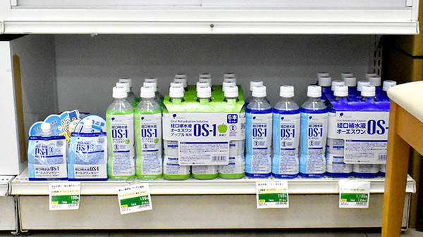 サンキュードラッグ 綾羅木薬局の飲食物
