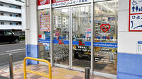 サンキュードラッグ　社ノ木薬局の入口