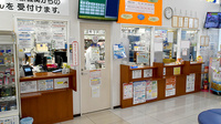 サンキュードラッグ　社ノ木薬局の受付/カウンター