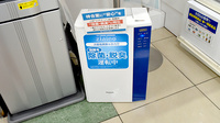 サンキュードラッグ　社ノ木薬局の感染予防対策