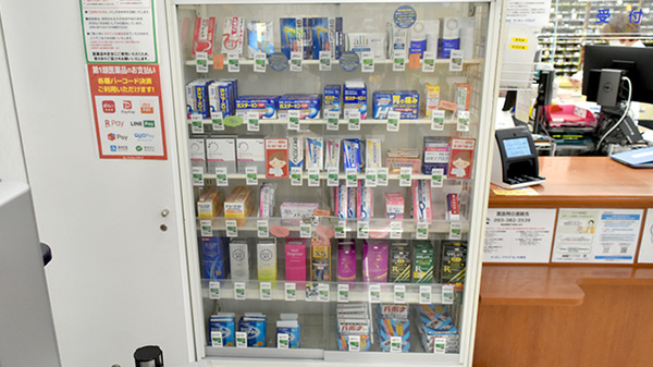 一般医薬品