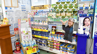 サンキュードラッグ　社ノ木薬局の雑貨品
