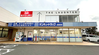サンキュードラッグ　桃園薬局の外観